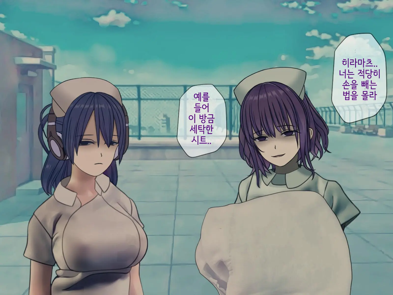 Sakusei Byoutou Saishuukai ~Seikaku Saiaku No Nurse Shika Inai Byouin De Shasei Kanri Seikatsu~ | 착정병원 최종회~ 성격 나쁜 간호사들밖에 없는 병원에서 사정관리생활~